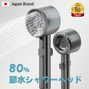 【節水設計でエコな選択】シャワーヘッド マイクロナノバブル 塩素除去 節水節約 高洗浄力 美肌 毛穴 ケア スキンケア 汚れ除去 増圧 水流切替 回転調節 止水ボタン 手元ストラップ アダプター付 軽量設計 3段階モード ヘッド シャワー ナノバブルシャワー ヘッド