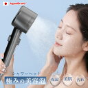 【軽量設計で使いやすい】シャワーヘッド マイクロナノバブル 節水節約 塩素除去 高洗浄力 スキンケア 美肌 毛穴 ケア 増圧 水流切替 耐久性強い 回転調節 水圧アップ 汚れ除去 止水ボタン 手元ストラップ アダプター付 保湿保温 3段階モード ナノバブルシャワー ヘッド
