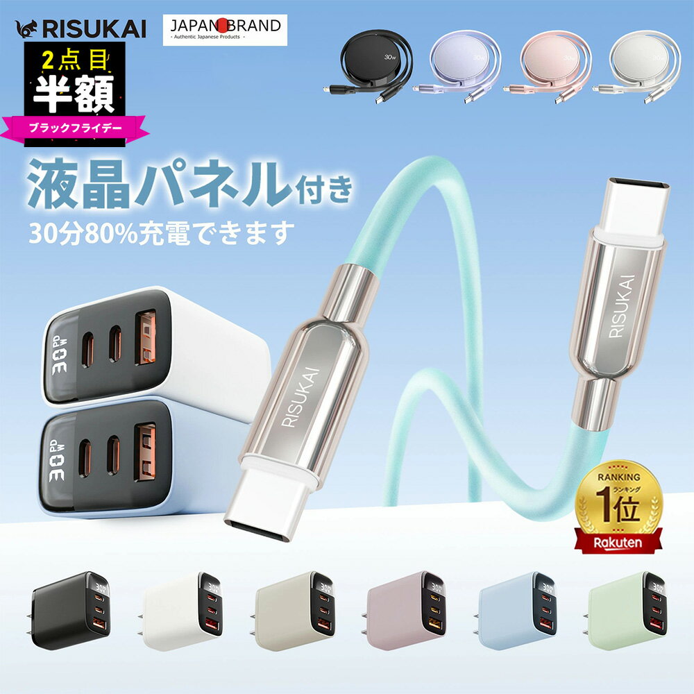 BLACK FRIDAY ֺ12ݾڡPD30w 3ݡ type-c ®Ŵ iPhone17 Ŵ iPhone16e ץ iP...