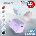 【簡単収納!】iPhone16 充電器 折りたたみ式 プラダ 30W 急速充電 携帯充電器 ACアダプター iphone 充電器 純正 iphone 充電 コー...