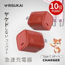 【省スペース設計】iPhone16 充電器 30W 急速充電器 pd 充電器 携帯充電器 超小型 高出力 折りたたみプラダ iphone 充電器 純正 PSE認...