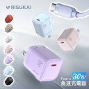 ★色で選んで正解!性能もバッチリ★スマホ 充電器 コンセント iphone 充電器 ケーブルセット type-c 充電器 pd充電器 20W 急速充電器 PSE...