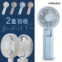 ★風量2倍!ダブル羽根扇風機★ハンディファン 冷却プレート Type-C 風量4段階 ミニ扇風機 瞬間冷感首 超静音 卓上 扇風機 充電式 暑さ対策 手持ち扇風...