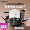 SS特価6500→2280円★iPhone16e充電器 アイホン充電 30w 急速充電器 Android充電器 アダプター USB コンセント iphone 充...