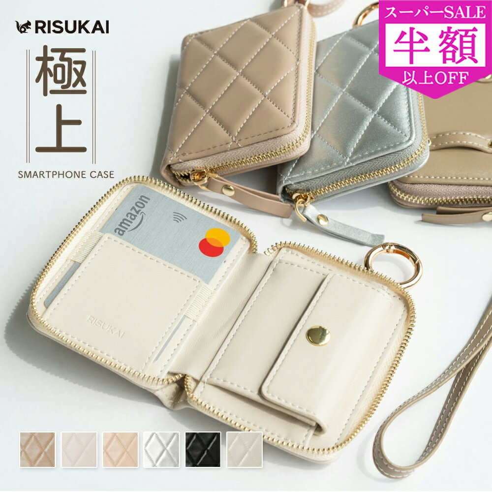 20%OFFクーポン【あなたのカードを、知らぬ間に守る見えない盾！】クレジットカード ケース iPhone 16e..