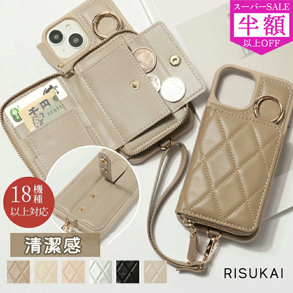 20%OFFクーポン【サッと拭けて、いつも清潔】財布 レディース レディースコインケース ブランド 小銭入..