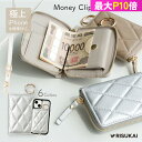 P1〜10倍に★21%OFFクーポン【どんな瞬間もスムーズに取り出し!】財布 ブランド レディース マネークリップ カード ケース iPhone 16e 16 15 14 13 12 11 8 7pro promax plus SE スマホケース 携帯 カバー カード収納 スマホ カバー 小銭入れ iPhone 17 ミニウォレット