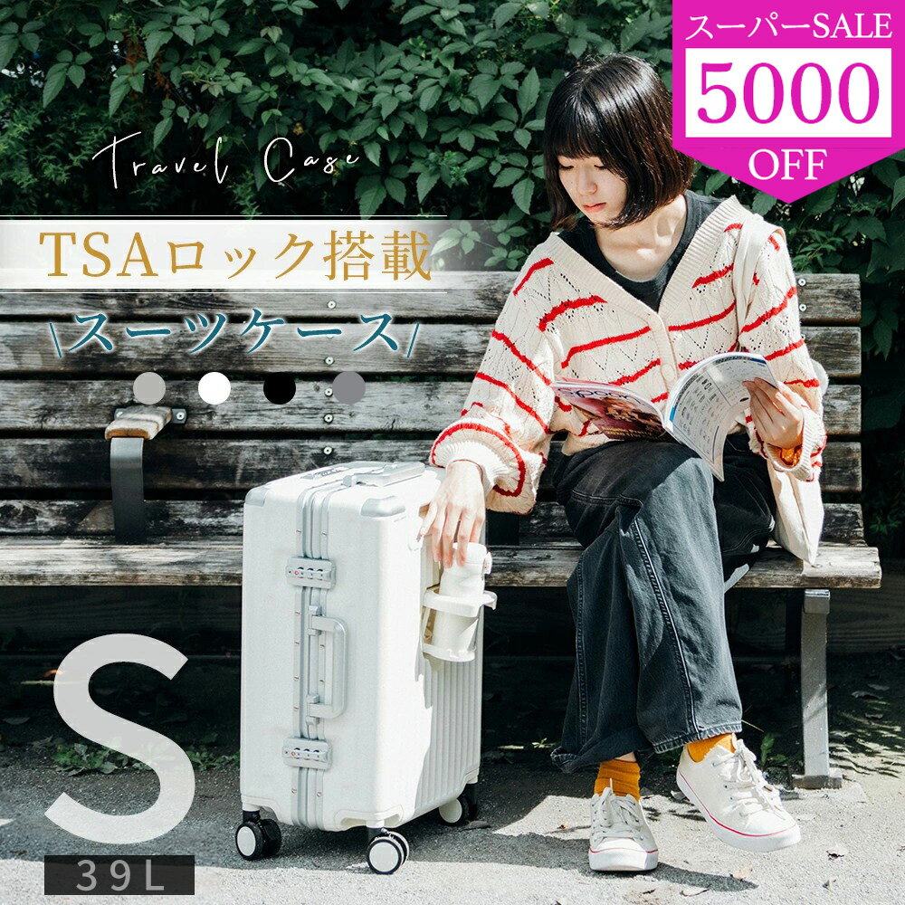 楽天Ruowl -ルアウル-＼超感激！おしゃれと多機能備え／キャリーバッグ 機内持ち込み フロントオープン Sサイズ TYPE-C・USBポート付き キャリーケース Sサイズ 1〜3日用 カップホルダー付き スマホスタンド TSAロック 軽量設計 多機能スーツケース GOTOトラベル 国内旅行 送料無料 福袋 旅行