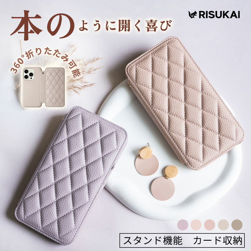 樂天商城 - ★手触りでわかる上質感★iPhone17 ケース iPhone ケース 携帯 ケース iphone16e ケース iPhone 16 ケース キルティング iPhone 15 ケース カバー ケース カード収納 スタンド機能付き カードポケット アイフォン ケース スタンド付き スマホ ケース