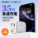 2本目半額★3580円→1790円!3つ繋げても落ちない、速さも妥協なし★ 急速充電器 35W PD充電器 Lightningケーブル iphone 巻き取り式...