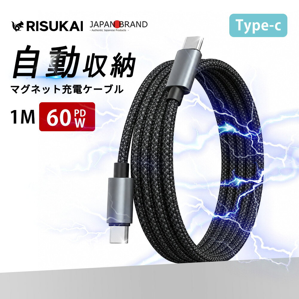 ★職場の机を快適に★多口充電器 Type-C 編み込み 断線しにくい 高速データ転送 iPhone17 iPhone16e iPhone15 Android iPad スマホ タブレット コンパクト 軽量 持ち運び 旅行 出張 会議 在宅勤務 デスク周り 寝室 リビング オフィス 予備用 USB充電器