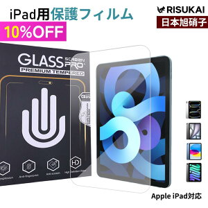 10%OFF★反応速度バツグン・2枚組★iPad ガラスフィルム iPad フィルム ペーパーライク フィルム iPad 11世代 フィルム iPad Air 11インチ フィルム M3/M2 iPad Air5 Air4 iPad Pro 11インチ フィルム iPad 第10世代 スムースタッチ タブレット 画面 保護 フィルム