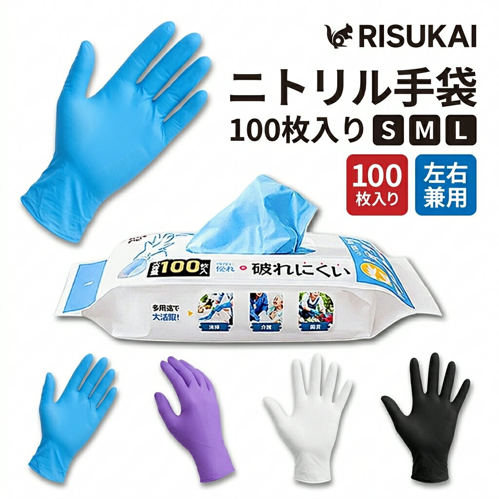 楽天市場】ラテックス手袋 lの通販
