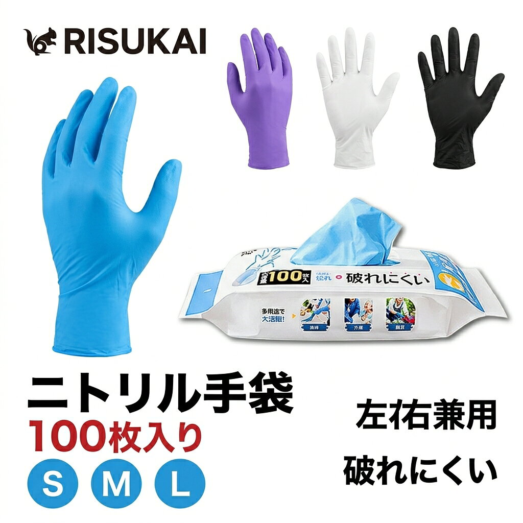 楽天市場】介護用 ビニール手袋 sサイズの通販