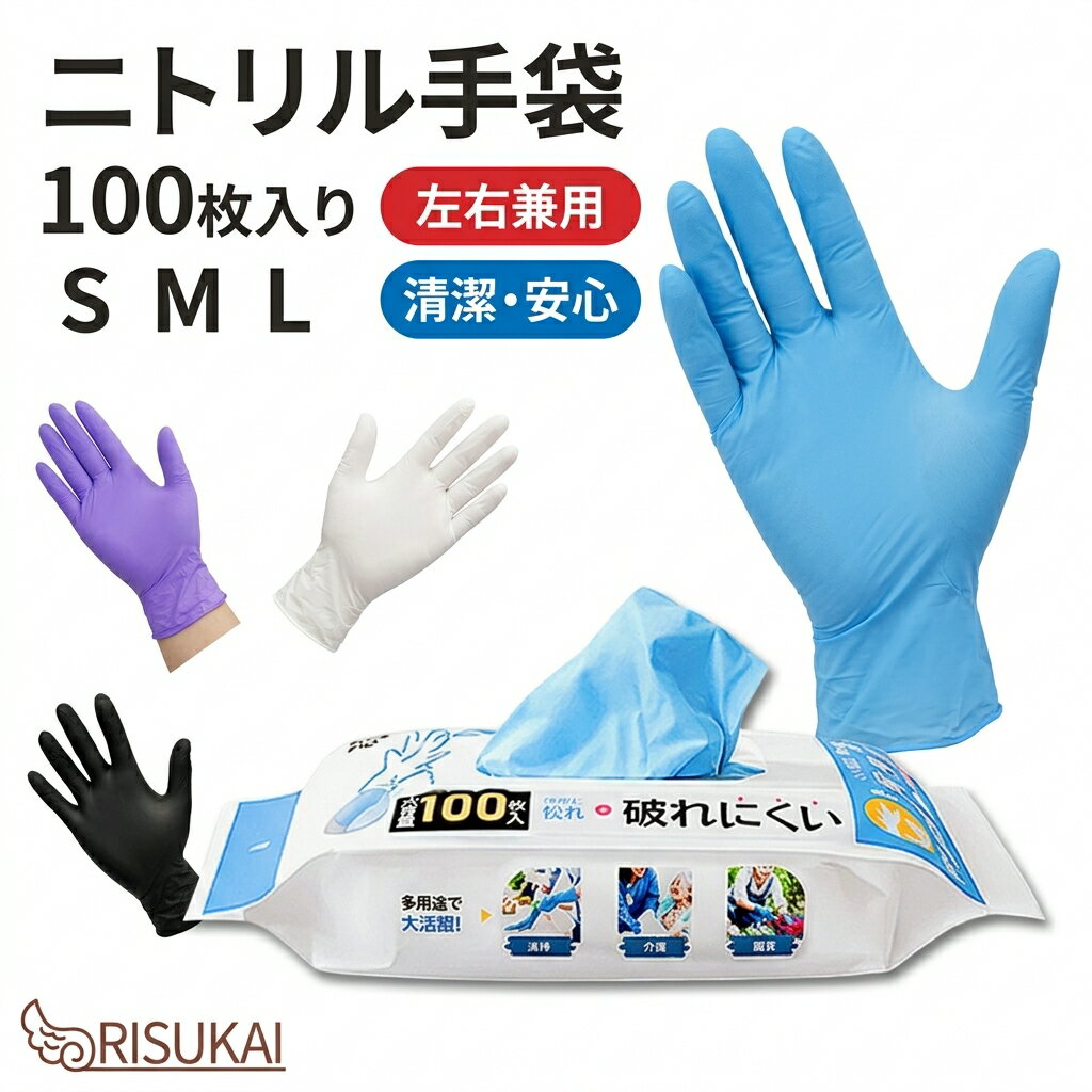 楽天市場】使い捨てビニール手袋 lサイズの通販