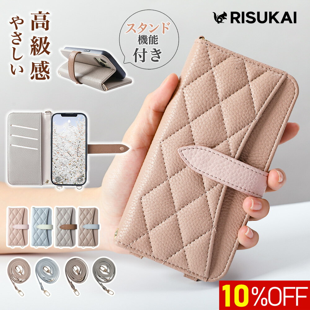 Rakuten - 10%OFF【子連れ外出をまとめやすくする】おしゃれ ケース iPhone17 スマホケース iphone カード収納 ショルダー スタンド機能付き PUレザー 肩掛け 携帯カバー 斜め掛け 長さ調節可能 3WAYストラップ カードポケット付き ストラップ金具付き 耐衝撃 ケース 薄型