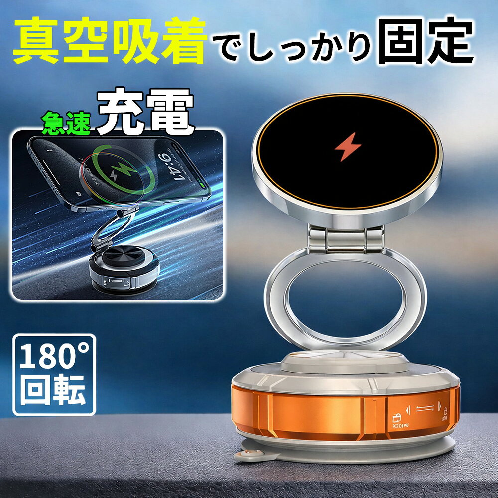 ★場所を取らないスマホスタンド ★iphone マグネット ホルダー 携帯 スタンド 卓上 折りたたみ スマホ スタンド 車 タブレット スタンド 磁石 ホルダー 車 携帯電話 超小型 耐用性 高さ調整 車載ホルダー マグネット ホルダー 充電 急速 MagSafe 車載ホルダー 充電 スマホ