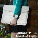 高品質PUレザー マルチビジネスバッグSurface Pro...