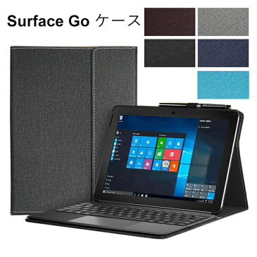 【キーボード/タイプカバー付も収納可能】Surface Go/Go2 (2018/2020モデル) 第二世代 ケース/カバー 手帳型 高級PU レザー Surface Pro 7 ケース スタンドカバー PUレザー サフェイスゴー用保護ケース 高級 PUレザー 手帳型ケース 12.3インチ