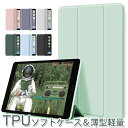 新機種入荷♪ iPad 10世代 ケース iPad 