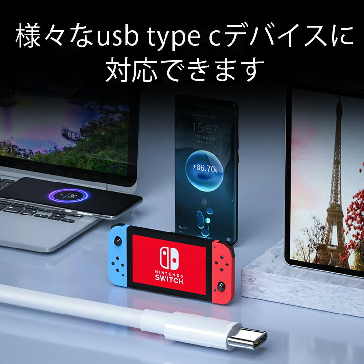 【お得2本セット】USB Type Cケーブル PD対応 30W/5A 超急速充電USB C to USB C 断線防止 白 タイプc ケーブル 1.2m USB Type-C CtoC iphone15 iphone 15 充電ケーブル Galaxy/Xperia /Huawei /Google / MacBook Pro / Air iPad Pro用の等Tpye-c usb C機種対応と互換性があり