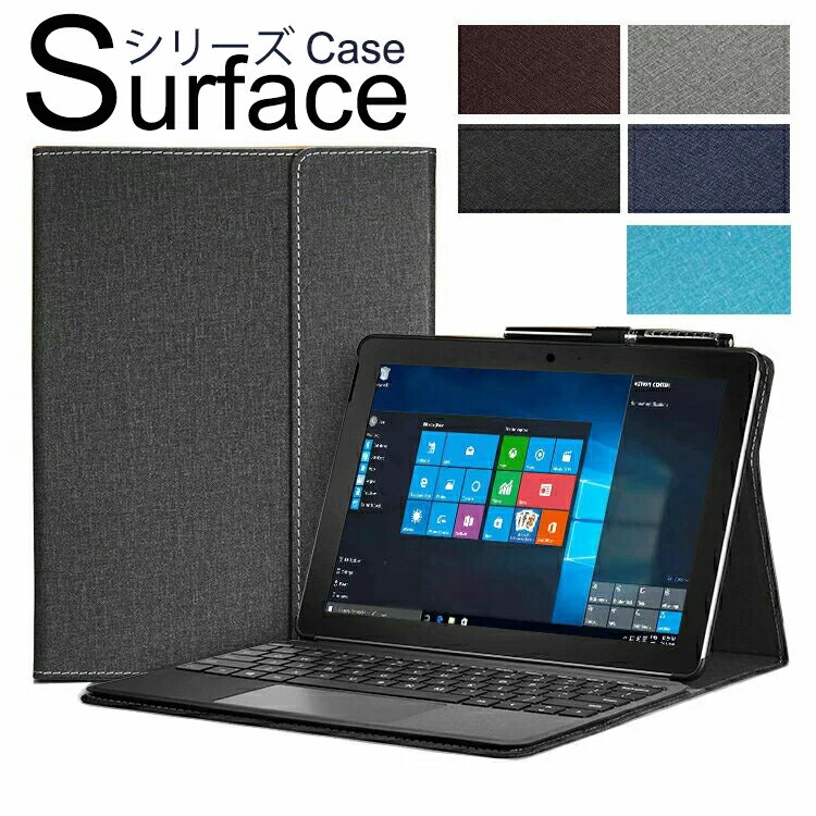 【キーボード/タイプカバー付も収納可能】動画あり Surface pro 9 ケース サーフェス Microsoft Surface Pro 9 8 7 /Pro 7/Pro 6 5 4 Go 3 Go 2 Go4 ケース/カバー 手帳型 高級PU レザー キーボード収納ケース 薄型 耐衝撃 TPUソフトケース 全面保護 マグネット内蔵 黒