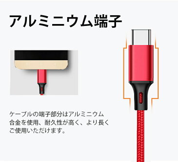 【お得3本セット】USB-C Type-Cケーブル タイプC 1m USB-C to USB A スマホ 充電器 USBケーブル コード 100cm アダプタ 最大2.4A データ転送 Xperia XZ1 xz2 断線しにくい 頑丈 急速充電 絡まない 長い