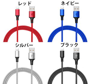 【お得3本セット】iphone 充電ケーブル シリコン新入荷！ 断線に強い 断線しにくい 充電ケーブル ライトニングケーブル iphone充電コード アイホン充電ケーブル iphone充電ケーブル 14 14plus 13 13mini pro max 12 充電 ケーブル 1m 充電ケーブル