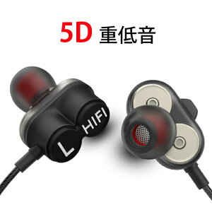 【ネコポス送料無料】イヤホン ステレオ 高音質 重低音 ノイズキャンセル 遮音 ジャック 軽量密閉型 イヤフォン スマートフォンイヤホン フィット感抜群 D8有線 マイク内蔵 カナル型 通話可能 ファション 手作り高級 3.5mm接続口 iPhone/iPad/Android/PC 対応 2色販売