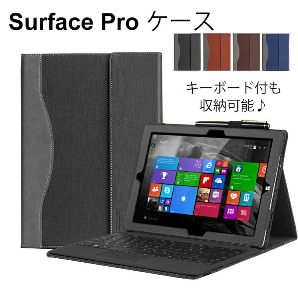 Microsoft Surface Pro7 キーボード収納 ケース みんな探してる人気モノ Microsoft Surface Pro7 キーボード収納 ケース スマホ タブレット パソコン Microsoft Surface Pro7 キーボード収納 ケース みんな探してる人気モノ Microsoft Surface Pro7 キーボード収納 ケース スマホ タブレット パソコン