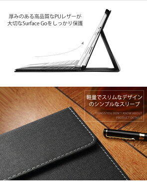 【キーボード/タイプカバー付も収納可能】Surface Go/Go2 (2018/2020モデル) 第二世代 ケース/カバー 手帳型 高級PU レザー Surface Pro 7 ケース スタンドカバー PUレザー サフェイスゴー用保護ケース 高級 PUレザー 手帳型ケース 12.3インチ