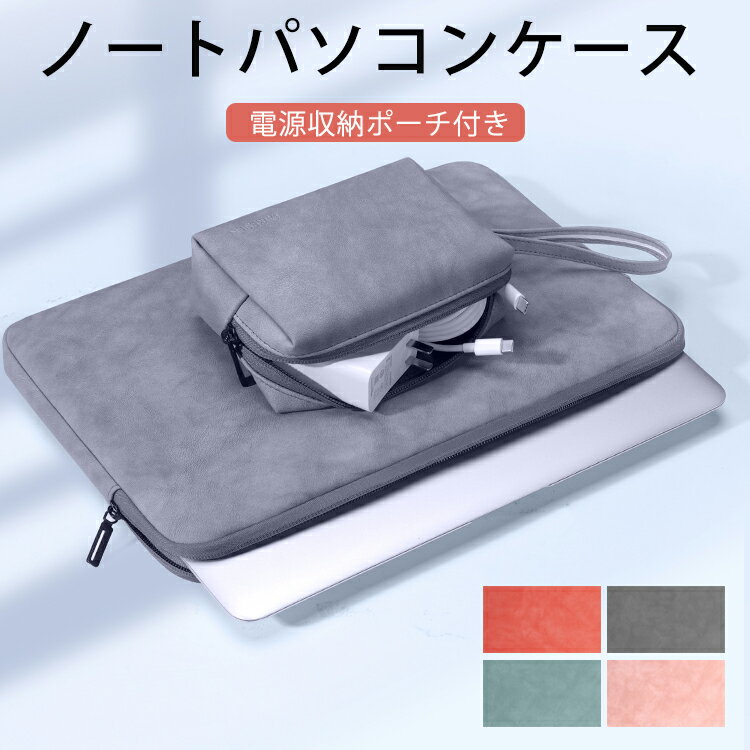 楽天市場】casetify(PCバッグ・スリーブ|PCアクセサリー 楽天市場】casetify(PCバッグ・スリーブ|PCアクセサリー