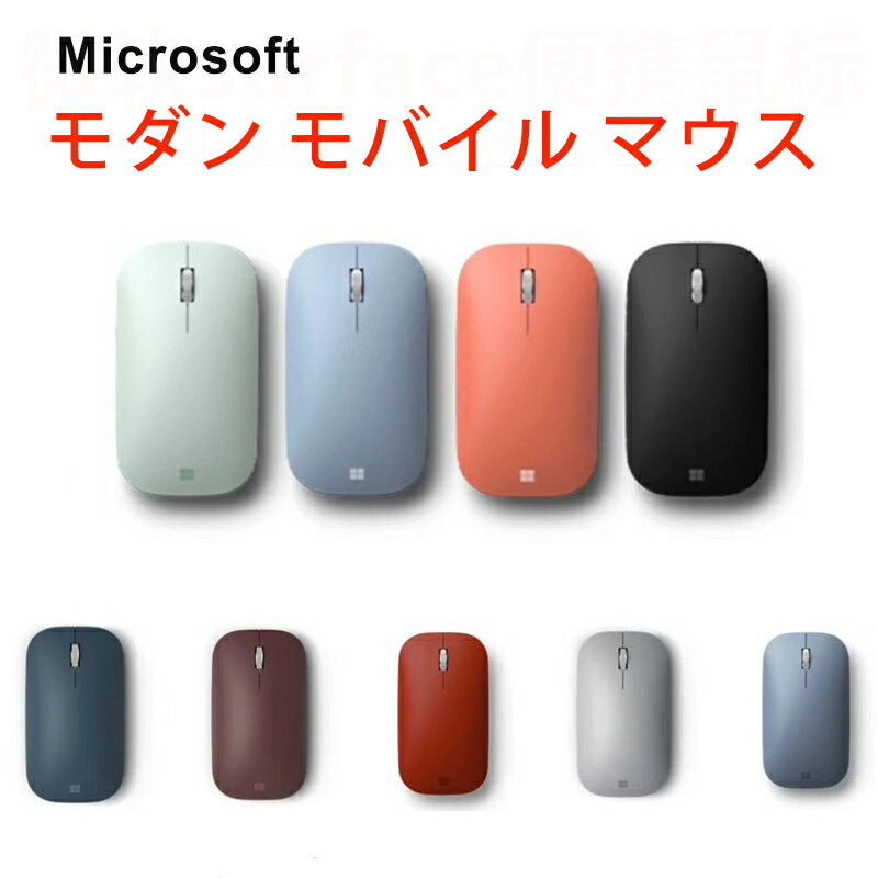 楽天市場】マイクロソフト モダンワイヤレス ヘッドセットの通販 楽天市場】マイクロソフト モダンワイヤレス ヘッドセットの通販