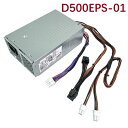 純正新品 DELL デル Inspiron 3910 Vostro 3710 Optiplex 3000 5000 7000 MT 用 用 500W電源ユニット...