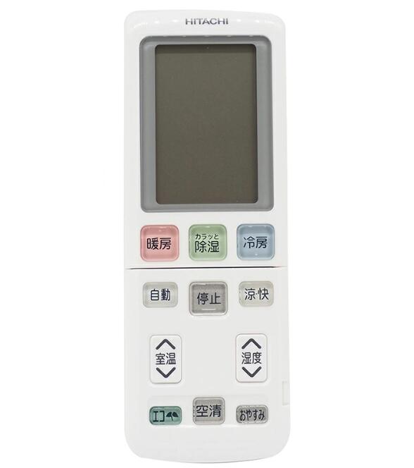 楽天市場】エアコン リモコン 日立 rar-3y3の通販 楽天市場】エアコン リモコン 日立 rar-3y3の通販