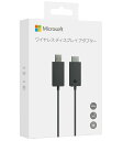 マイクロソフト ワイヤレス ディスプレイ アダプター P3Q-00009 P3Q-00007 : Wi-Fi不要 Miracast パソコンやスマホの画面をミラーリング USB給電可 簡単接続 ( ブラック ) Windows Surface 対応