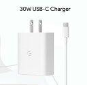 純正新品 Google 30W USB-C 充電器(GA03501-US)