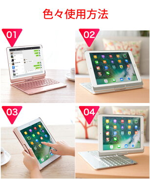 【iPad 10.2 ケースBluetoothキーボード】即納！iPad BluetoothキーボードケースiPad 9.7/Air1/Pro9.7/ Air2/ Air3 iPad Pro10.5用キーボードケース 360度回転機能7色バックライト付 オートスリープ機能 Bluetooth iPad Pro 11インチ iPad 10.2 ケース