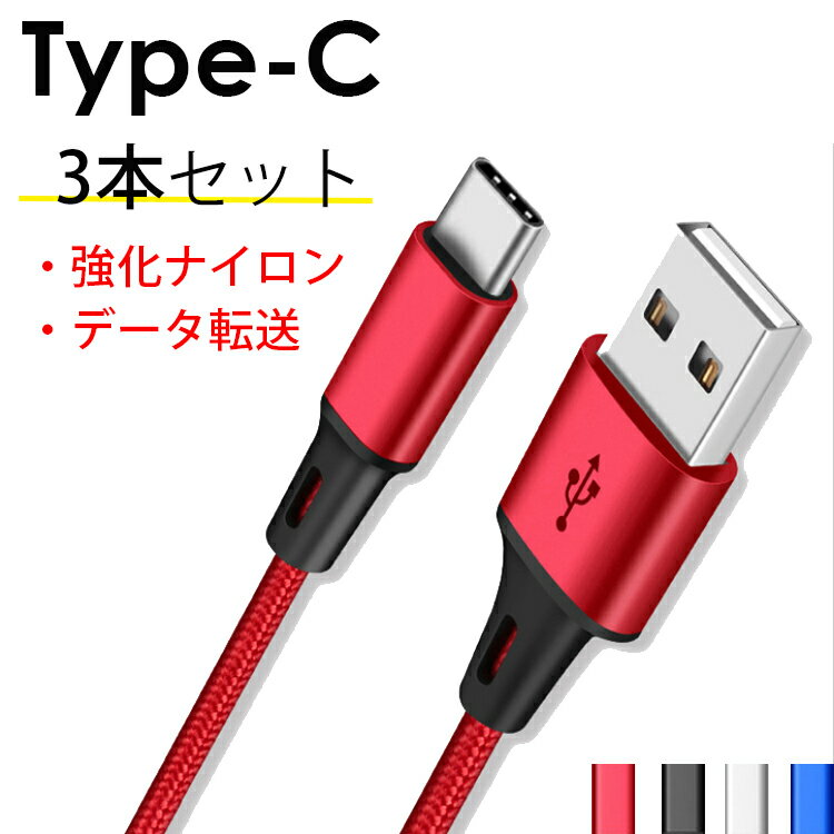 【お得3本セット】柔らかい シリコン 可愛い新入荷！USB-