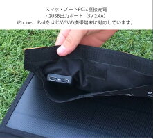 ソーラーチャージャー四つ折り畳み式充電器ポータブルソーラーパネル7WUSB太陽光パネル軽量超薄型スマホ/防災/旅行/アウトドア/非常用に対応ブラックソーラーチャージャー7Wソーラーパネル折りたたみ式防水ンパクトソーラーチャージャー7W