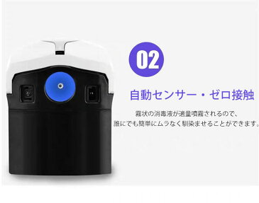 【自動センサー・ゼロ接触】アルコール消毒噴霧器 1000ML 除菌器 ソープディスペンサー 自動 手指 消毒器 除菌器 消毒スプレーボトル アルコール 消毒噴霧器 次亜塩素酸水も対応 滅菌器 自動手指消毒器 自動誘導 非接触ウイルス対策