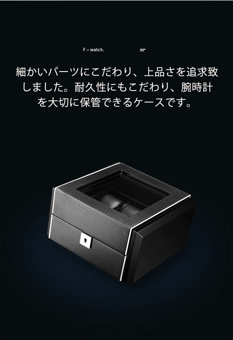 6本腕時計収納ケース 高級木箱 6本収納 時計収納ケース ウォッチケース コレクションケース ディスプレイ透明窓 高級感 ディスプレイ兼用 おしゃれ Watch Box ブラック 高級 木製 腕時 6本腕時計収納ケース 高級木箱 6本収納 時計収納ケース ウォッチケース コレクションケース ディスプレイ透明窓 高級感 ディスプレイ兼用 おしゃれ Watch Box ブラック 高級 木製 腕時