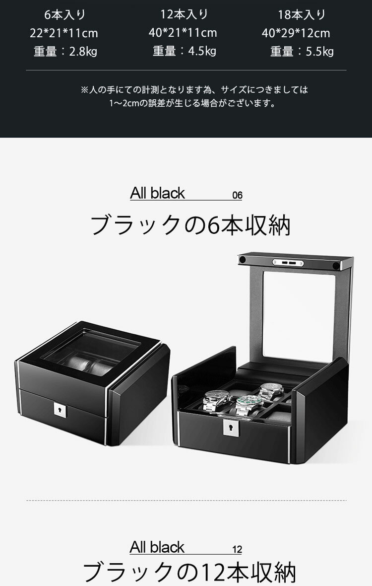 6本腕時計収納ケース 高級木箱 6本収納 時計収納ケース ウォッチケース コレクションケース ディスプレイ透明窓 高級感 ディスプレイ兼用 おしゃれ Watch Box ブラック 高級 木製 腕時 6本腕時計収納ケース 高級木箱 6本収納 時計収納ケース ウォッチケース コレクションケース ディスプレイ透明窓 高級感 ディスプレイ兼用 おしゃれ Watch Box ブラック 高級 木製 腕時