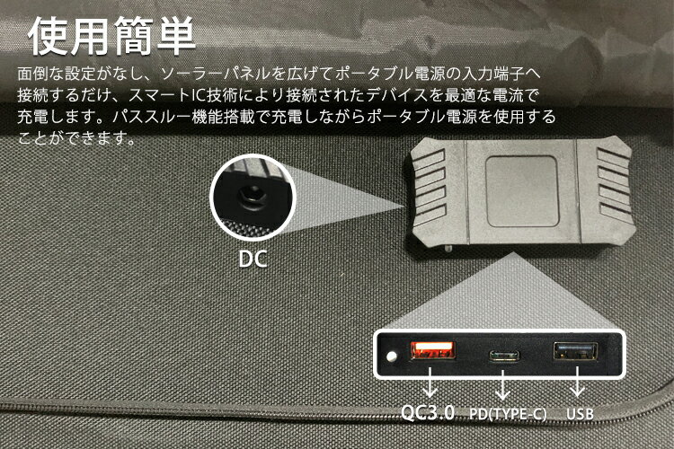 折りたたみ式 1w ソーラーチャージャー Qc3 0 Pd45w 急速充電 ソーラーパネル 1w 防災グッズ 停電対策 ソーラー充電器 Dc18v出力 高効率 超薄型 防水 太陽光発電 バッテリー補充電 スマホ タブ 折りたたみ式 1w ソーラーチャージャー Qc3 0 Pd45w 急速充電 ソーラーパネル 1w 防災グッズ 停電対策 ソーラー充電器 Dc18v出力 高効率 超薄型 防水 太陽光発電 バッテリー補充電 スマホ タブ
