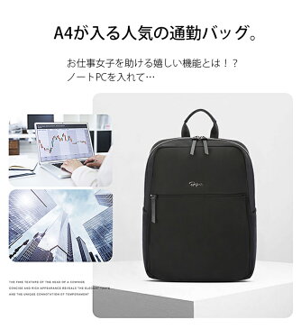 あす楽 ビジネスリュック レディース 通勤 ノートpc リュック レディース パソコンバッグ レディース ビジネス リュック PCケース スリム シンプル リュック バックパック パソコン収納 軽量 通学 乾湿分離ポケット搭載 レディース 鞄 おしゃれ シンプル A4