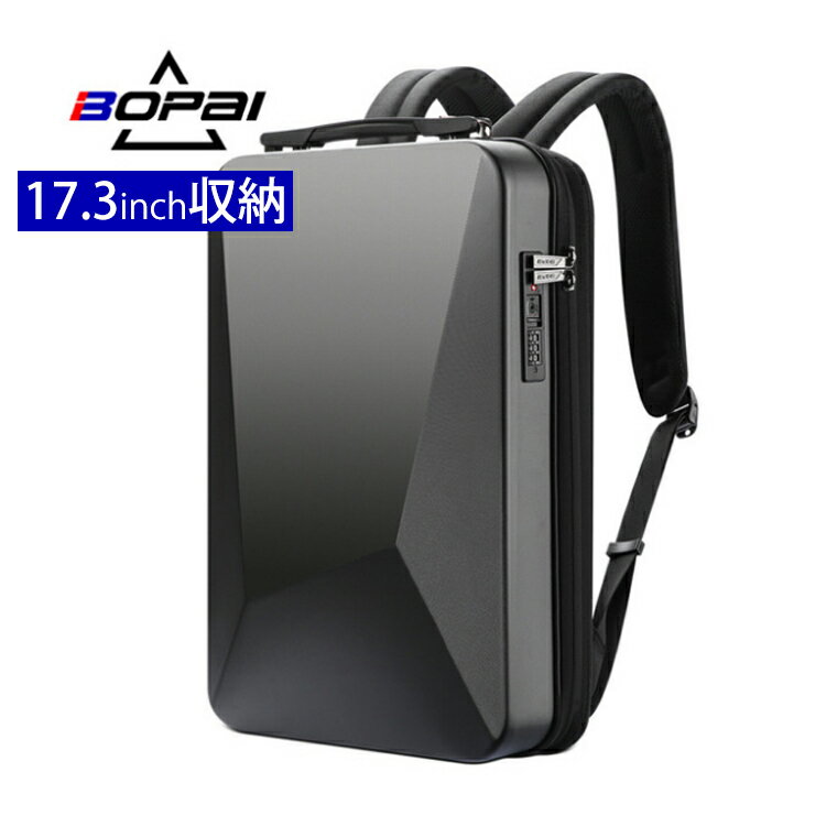 【BOPAI】バックパック リュック ハードシェル【増量可能 USB3.0充電ポート TSAロック】リュック メンズ ビジネスリュック TSAロック搭載 ハードシェル ビジネスリュック盗難防止 バックパック 17.3インチリュック ビジネス テレワーク ブラック PCバッグ マチ拡張可