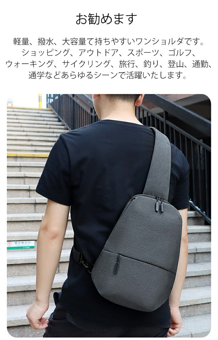 男女問わず合わせやすいシンプルなデザイン ウエストポーチ ショルダーバッグ ウエストバッグ ボディバッグ 軽量実用 機能性抜群 収納充実 防水コンパクトボディバッグ ボディーバッグ ショルダー バッグ 斜め掛け バック 小さめ 軽量 メンズ Bodybag 買い誠実 大きめ 男女問わず合わせやすいシンプルなデザイン ウエストポーチ ショルダーバッグ ウエストバッグ ボディバッグ 軽量実用 機能性抜群 収納充実 防水コンパクトボディバッグ ボディーバッグ ショルダー バッグ 斜め掛け バック 小さめ 軽量 メンズ Bodybag 買い誠実 大きめ