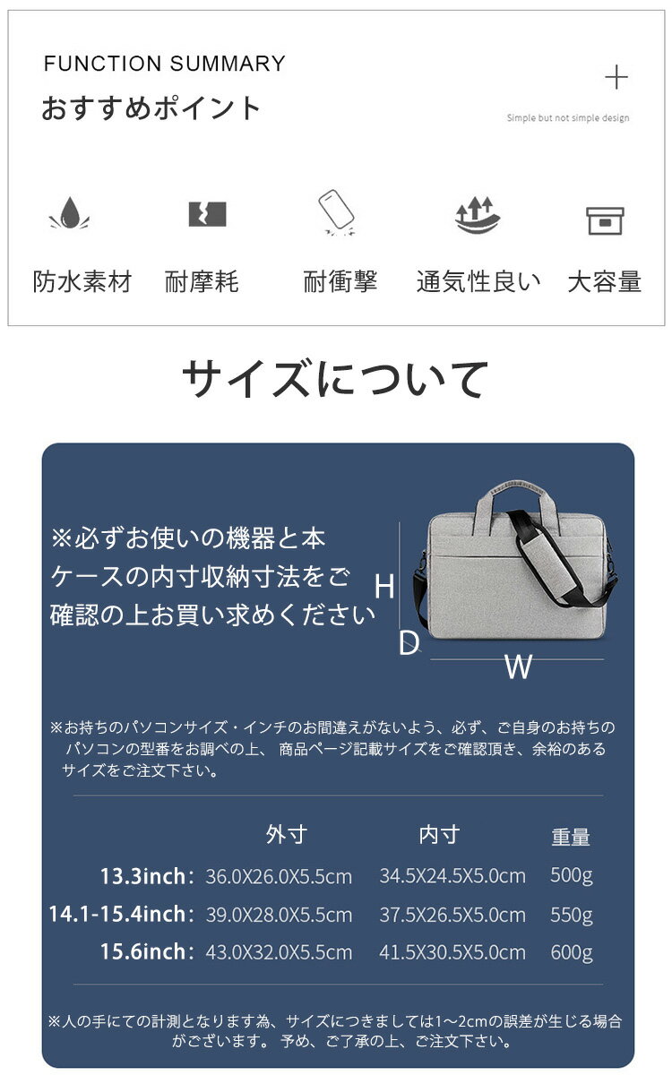 【超軽量 2WAY】動画あり！PCバッグ 13.3インチ パソコンバッグ 防水 ノートパソコン ケース 衝撃吸収 ビジネストートバッグ ショルダーバッグ メンズ レディース ピンク PC収納カバン 通勤 通学 出張 旅行 macbook pro 16インチ /14インカバー ビジネスバッグ PCバッグ