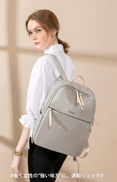 【新作10%OFFクーポン配布】新素材&新設計♪ リュック レディース 通勤 大容量 パソコンバッグ 多機能 PCリュック マルチバッグ/PC鞄/ブリーフケース/パソコン用リュックサック レディース A4収納可 超軽量 ビジネス バッグ プレゼント ★2Size5Colors 独立PCポケット