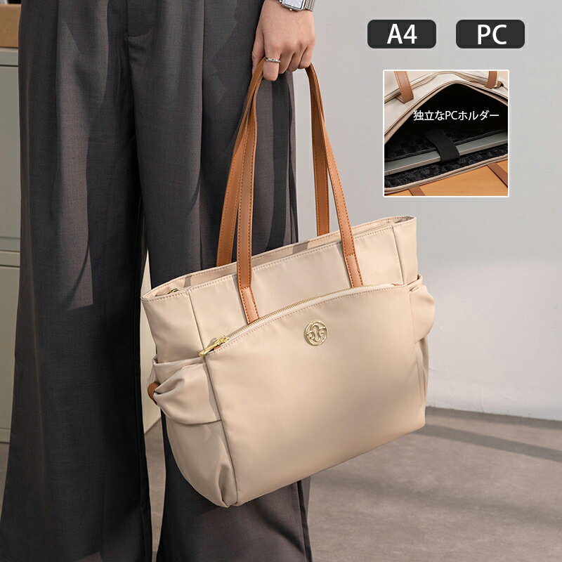 トートバッグ レディース 大きめ バッグ 肩掛け 軽量 通勤 かわいい 大容量 きれいめ 大人 上品 PC収納 15.6inch対応 お仕事バッグ カジュアル 軽い パソコン ノートPC A4サイズ 15インチ 20代 30代 女性 ファスナー付き ナイロン 旅行 ビジネスバッグ 蝶々デザイン